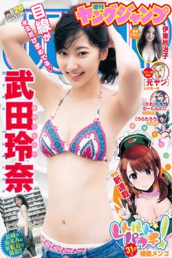 HISTORY4-近距离爱上你 电视剧